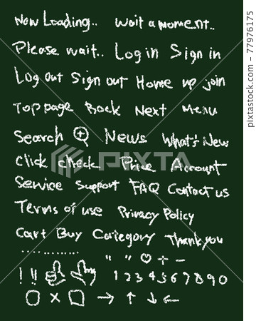 寫在黑板上的風模糊字符矢量插圖集（網站上經常使用的字符集） 77976175