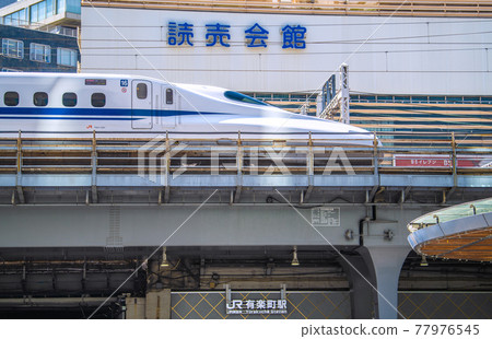 日本東京城市景觀，例如穿過有樂町站的新幹線 77976545