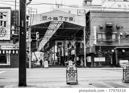 札幌狸小路黑白 札幌狸小路黑白 77978316