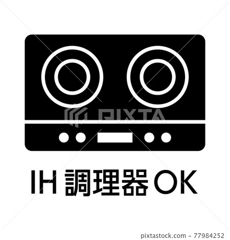 IH 兼容圖標 77984252