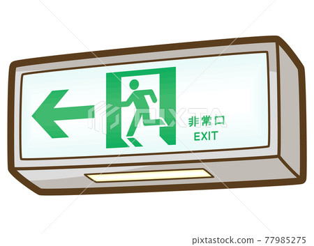 Emergency exit (passage guide light) Emergency exit (passage guide light) 77985275