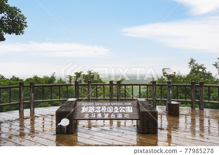 Kushiro Marsh, Hokuto Observatory, Summer, August 77985278