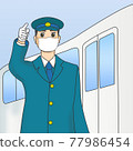 戴口罩在車站工作的列車長 77986454