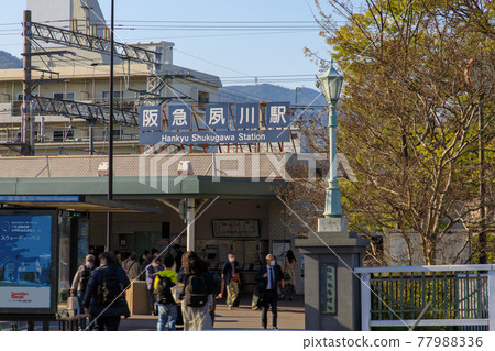 阪急宿川站前 77988336