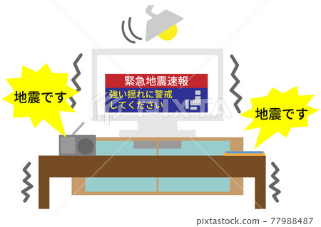 Smartphones, TVs and disaster prevention radios with Earthquake Early Warnings 77988487