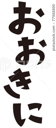 Table writing Table writing 77988800