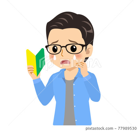 A refreshing young man with glasses 77989530