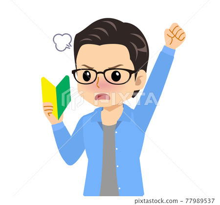 A refreshing young man with glasses 77989537