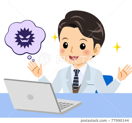 穿著白色衣服的一個年輕人 穿著白色衣服的一個年輕人 77990144