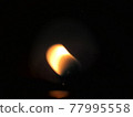 Fluctuation flame part 2 77995558