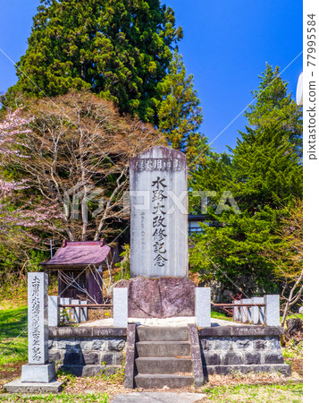 土田灌溉堰大修繕紀念碑(羽日神社、豬苗代、福島) 土田灌溉堰大修繕紀念碑(羽日神社、豬苗代、福島) 77995584