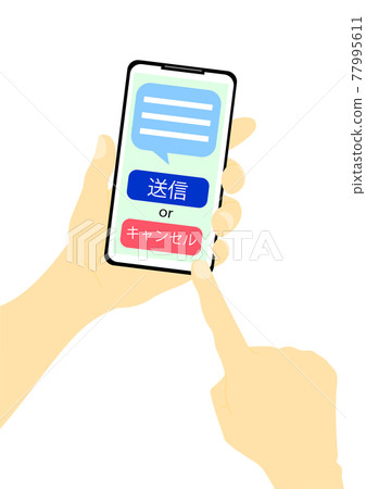 想知道是否在SNS上發消息的插圖 77995611