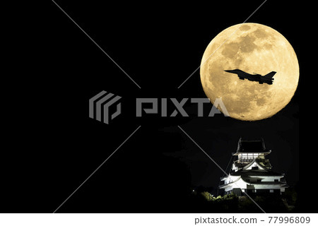 [愛知縣犬山市、岐阜縣各務原市]犬山城、滿月和戰鬥機的剪影圖像 77996809