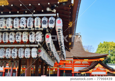 京都八坂神社的少女和本宮 京都八坂神社的少女和本宮 77998439