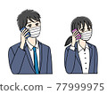 Young men and women in suits making phone calls with masked smartphones 77999975