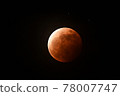 Total lunar eclipse seen from Yonezawa City, Yamagata Prefecture (taken on May 26, 2021) 78007747