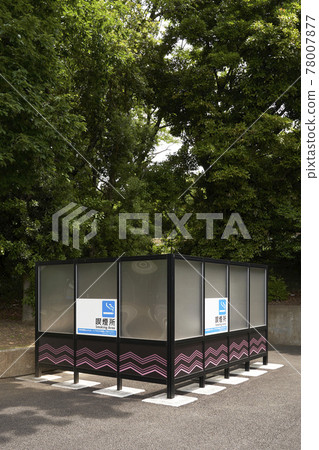 Smoking place in the park 78007877