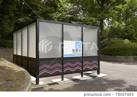 Smoking place in the park Smoking place in the park 78007883