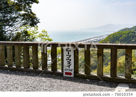 [Shizuoka Prefecture] Kunozan Toshogu Shrine 78010354
