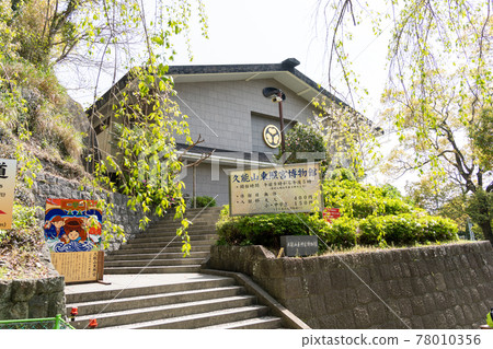 [靜岡縣] 久野山東照宮 78010356