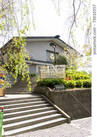 [靜岡縣] 久野山東照宮 78010357