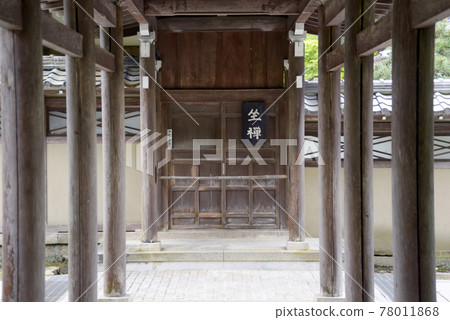 滋賀縣東海市永源寺禪堂 滋賀縣東海市永源寺禪堂 78011868