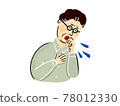Coughing man 78012330