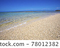 [Okinawa material] Okinawa beach and blue sea made of coral sandy beach 78012382