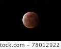 Total lunar eclipse (Blood Moon) taken in Okinawa 78012922