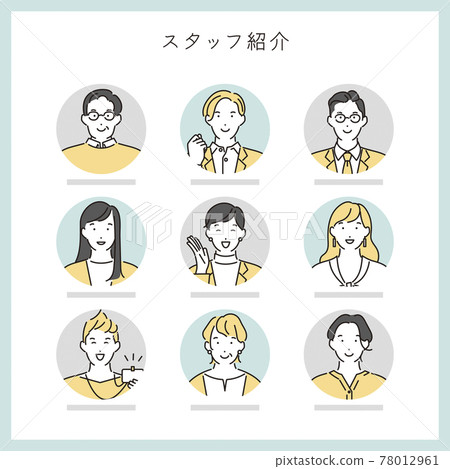 Simple illustration staff introduction avatar 78012961
