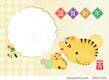 新年賀卡 2022_ 相框虎年虎 78015199