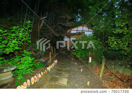 Nakasone Villa Hinode Sanso Nakasone Villa Hinode Sanso 78017398