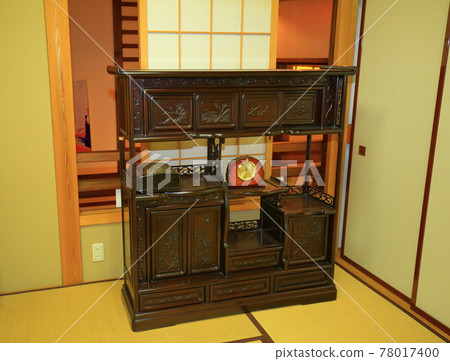 Nakasone Villa Hinode Sanso 78017400