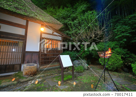 Nakasone Villa Hinode Sanso 78017411