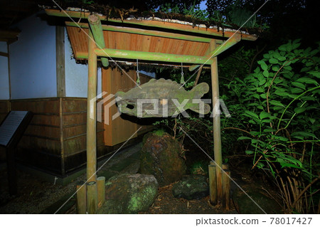 中曾根別墅日之出山莊 中曾根別墅日之出山莊 78017427