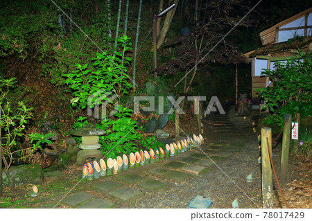 Nakasone Villa Hinode Sanso Nakasone Villa Hinode Sanso 78017429
