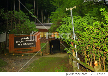 Nakasone Villa Hinode Sanso Nakasone Villa Hinode Sanso 78017444