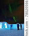 Ice Hotel and Aurora 78020566