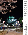 Night Sakura and Matsue Castle 78020581