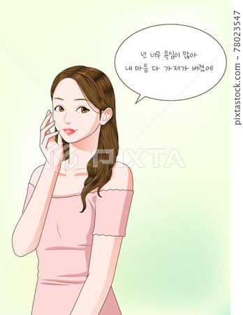 webtoon cartoon style charcter advertising beaty product with speech bubble webtoon cartoon style charcter advertising beaty product with speech bubble 78023547