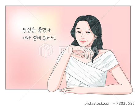webtoon cartoon style charcter advertising beaty product with speech bubble webtoon cartoon style charcter advertising beaty product with speech bubble 78023555