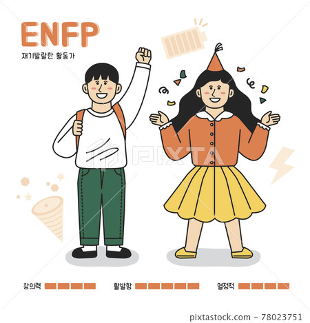 MBTI ENFP type person MBTI ENFP type person 78023751