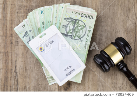 Crime and law - government official bribe concept 78024409