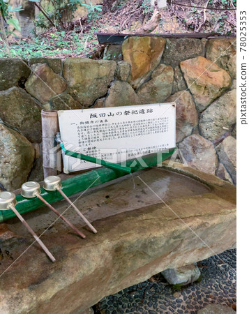 白浜神社 白浜博物館 白浜神社 白浜博物館 78025353