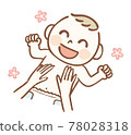 Baby massage illustration 78028318
