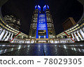Tokyo Metropolitan Government Building illuminated Tokyo Metropolitan Government Building illuminated 78029305