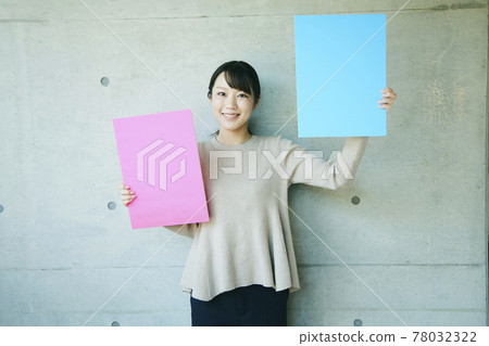 board, boards, grinning 78032322