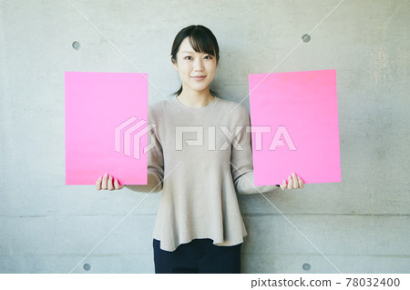 board, boards, grinning 78032400
