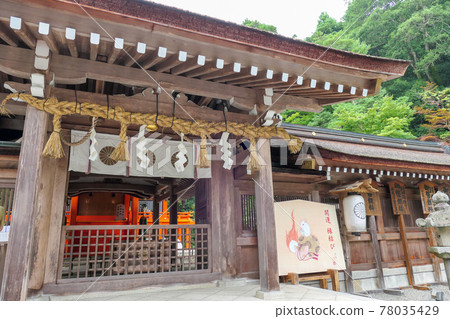 出雲大神宮本殿 78035429