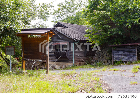 Saitama Prefecture Chichibu Mine Ogurazawa Village Ruins 78039406